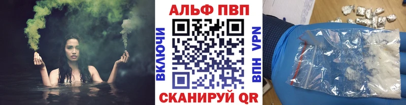 где купить наркоту  Покачи  kraken зеркало  Alpha-PVP VHQ 