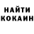 КЕТАМИН ketamine Valentina An