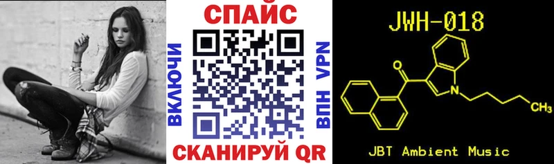 Бутират бутик  Покачи 