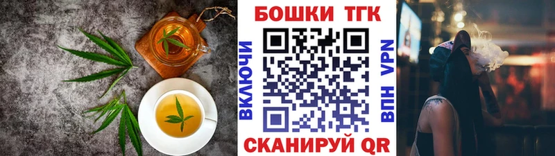 Cannafood марихуана  Покачи 