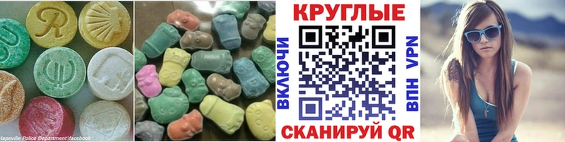 наркотики  Покачи  OMG как зайти  ЭКСТАЗИ DUBAI 