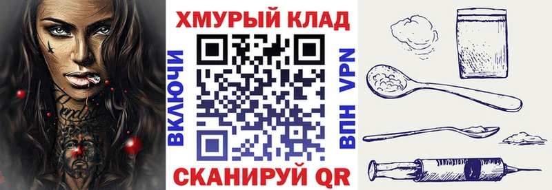 закладка  Покачи  Героин афганец 