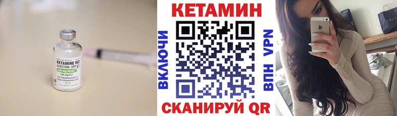 blacksprut как зайти  что такое   Покачи  КЕТАМИН ketamine 