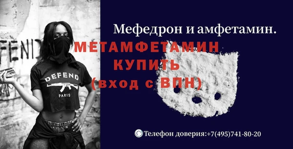 прущая мука Нефтекумск