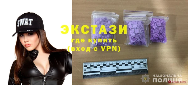 мяу мяу мука Нефтегорск