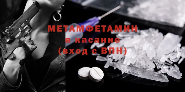 прущая мука Нефтекумск