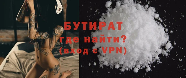 мяу мяу мука Нефтегорск