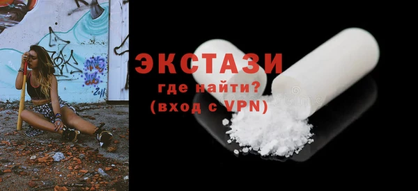 прущая мука Нефтекумск