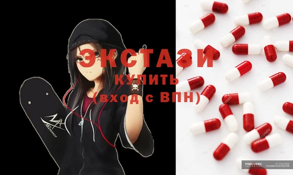мяу мяу мука Нефтегорск