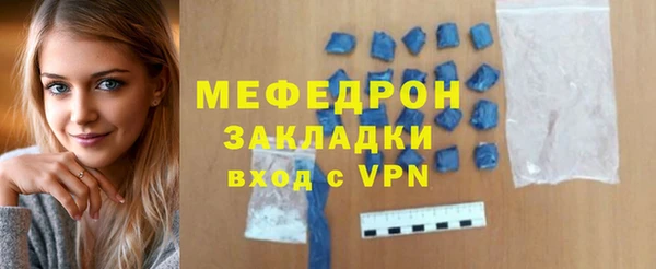 мяу мяу мука Нефтегорск
