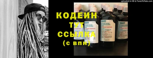 трава Нея