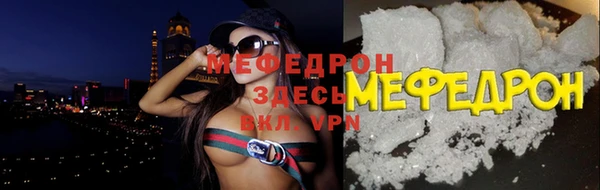 мяу мяу мука Нефтегорск