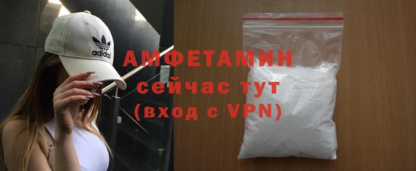 мяу мяу мука Нефтегорск