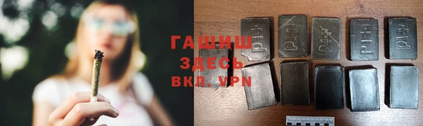 мяу мяу мука Нефтегорск