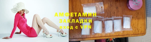 мяу мяу мука Нефтегорск