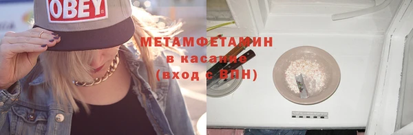 прущая мука Нефтекумск