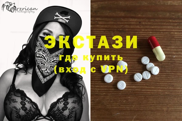 мяу мяу мука Нефтегорск