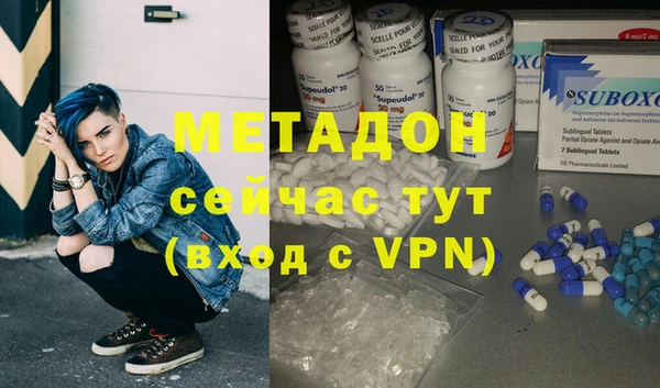 мяу мяу мука Нефтегорск