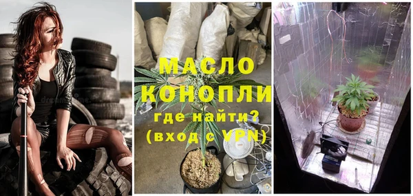 мяу мяу мука Нефтегорск