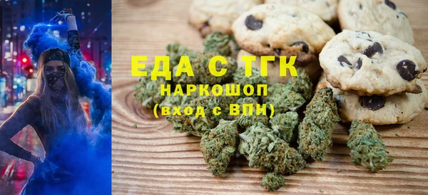 прущая мука Нефтекумск