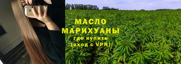 прущая мука Нефтекумск