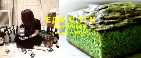 прущая мука Нефтекумск