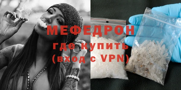 COCAINE Навашино