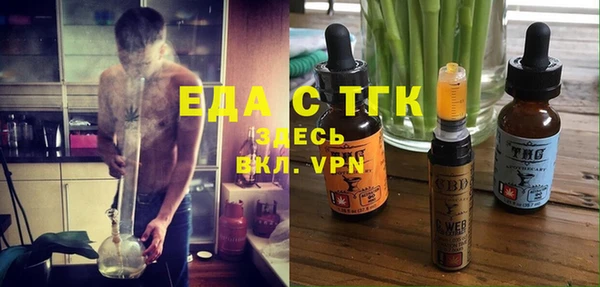 экстази Наволоки