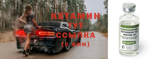 прущая мука Нефтекумск