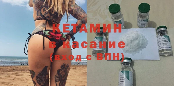 молекула духа Надым