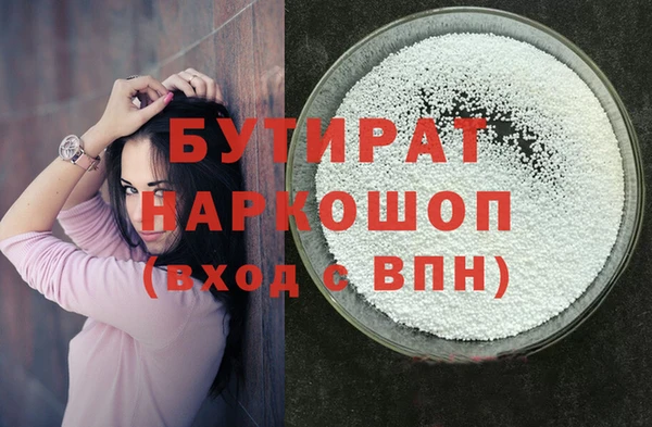 прущая мука Нефтекумск