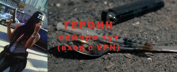 мяу мяу мука Нефтегорск