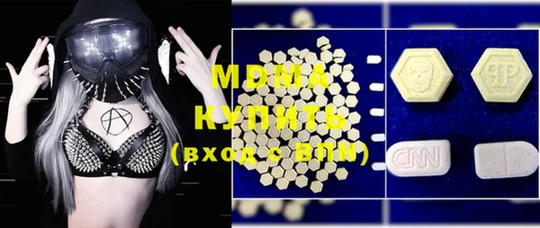 мяу мяу мука Нефтегорск
