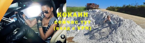 мяу мяу мука Нефтегорск