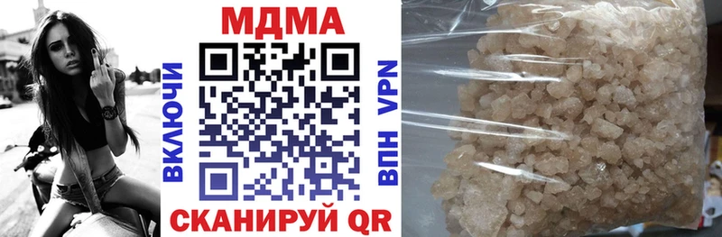где можно купить Покачи MDMA кристаллы