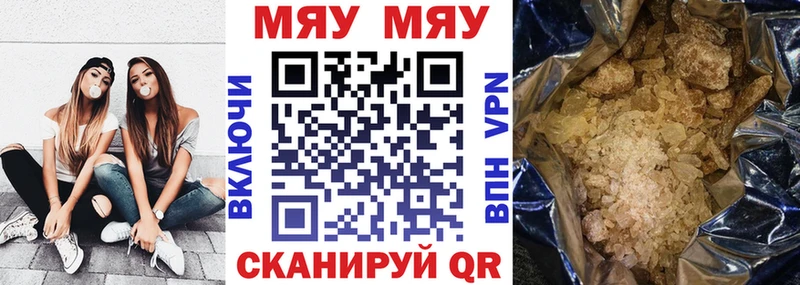 МЕФ VHQ  Покачи 