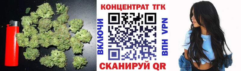 Дистиллят ТГК вейп с тгк  что такое наркотик  Покачи 
