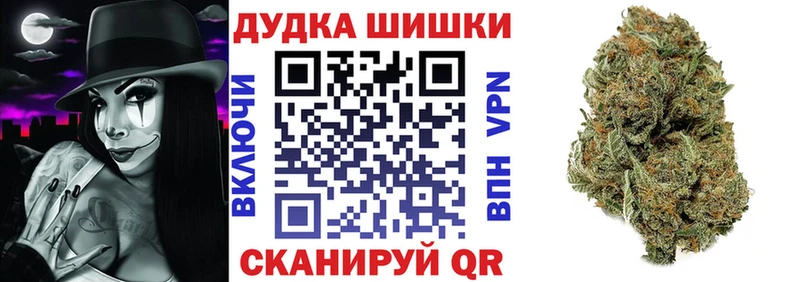 МАРИХУАНА гибрид  Покачи 